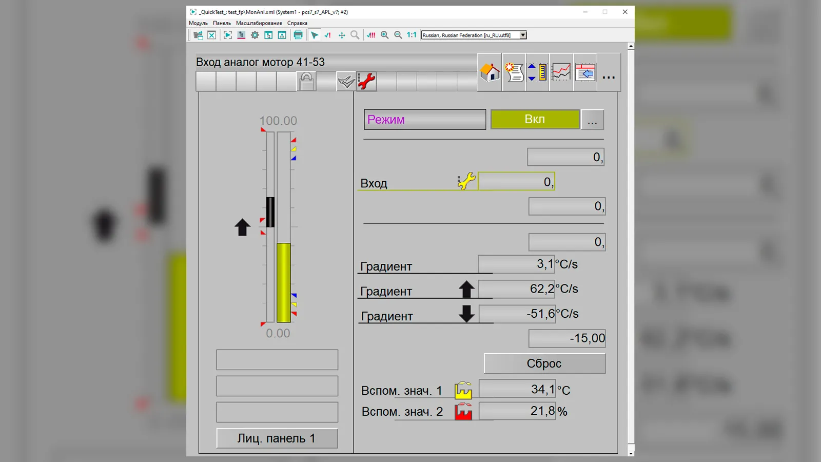 Monitoring of an analog tag