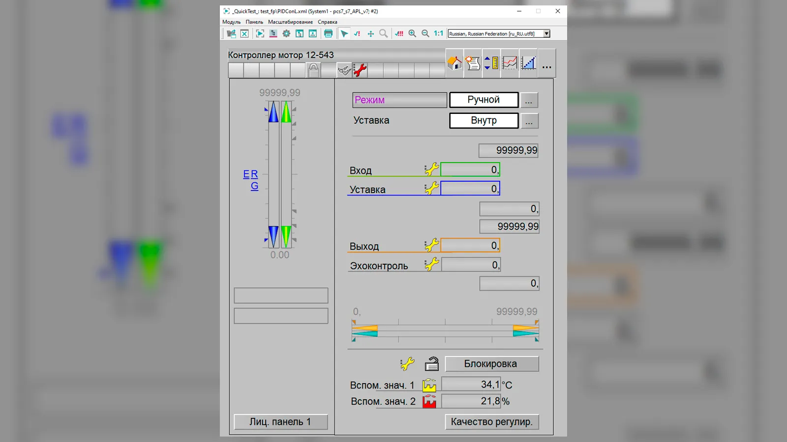 PID Control Large