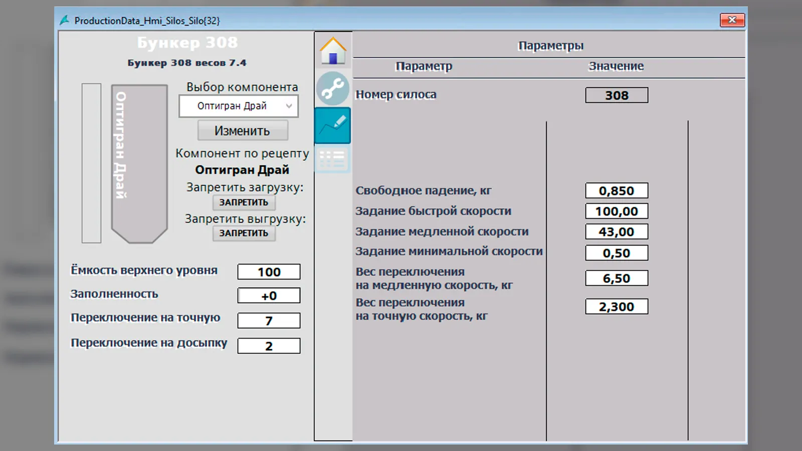 Бункер